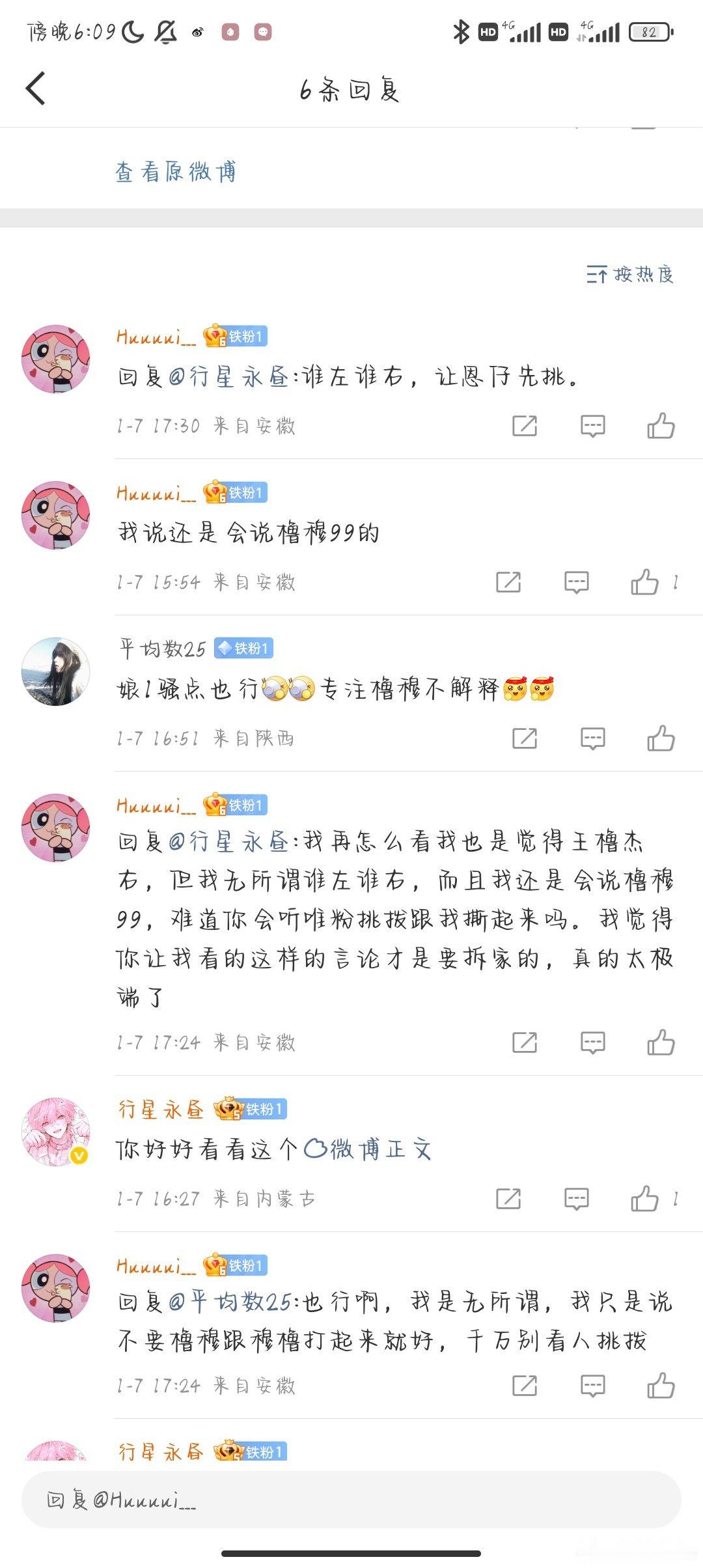 橹穆 这就是潜在的逆家，在美队威逼下都敢暗戳戳同化人，看看长个心眼（图二是我给她