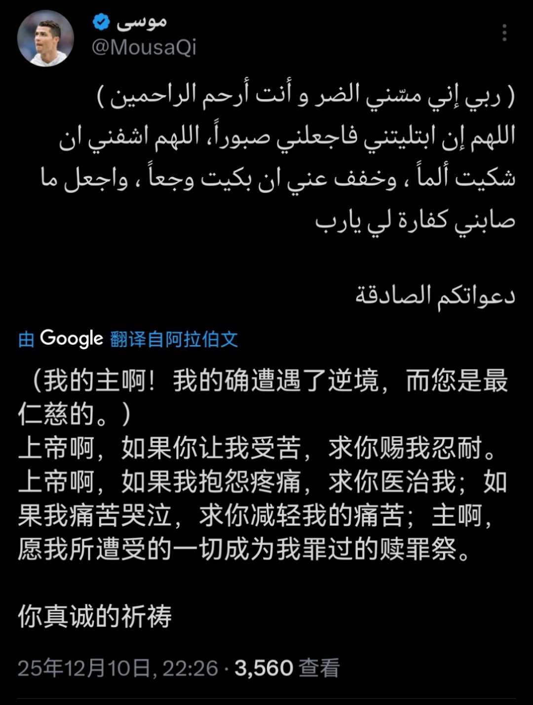 这哥们好像进医院了。。 