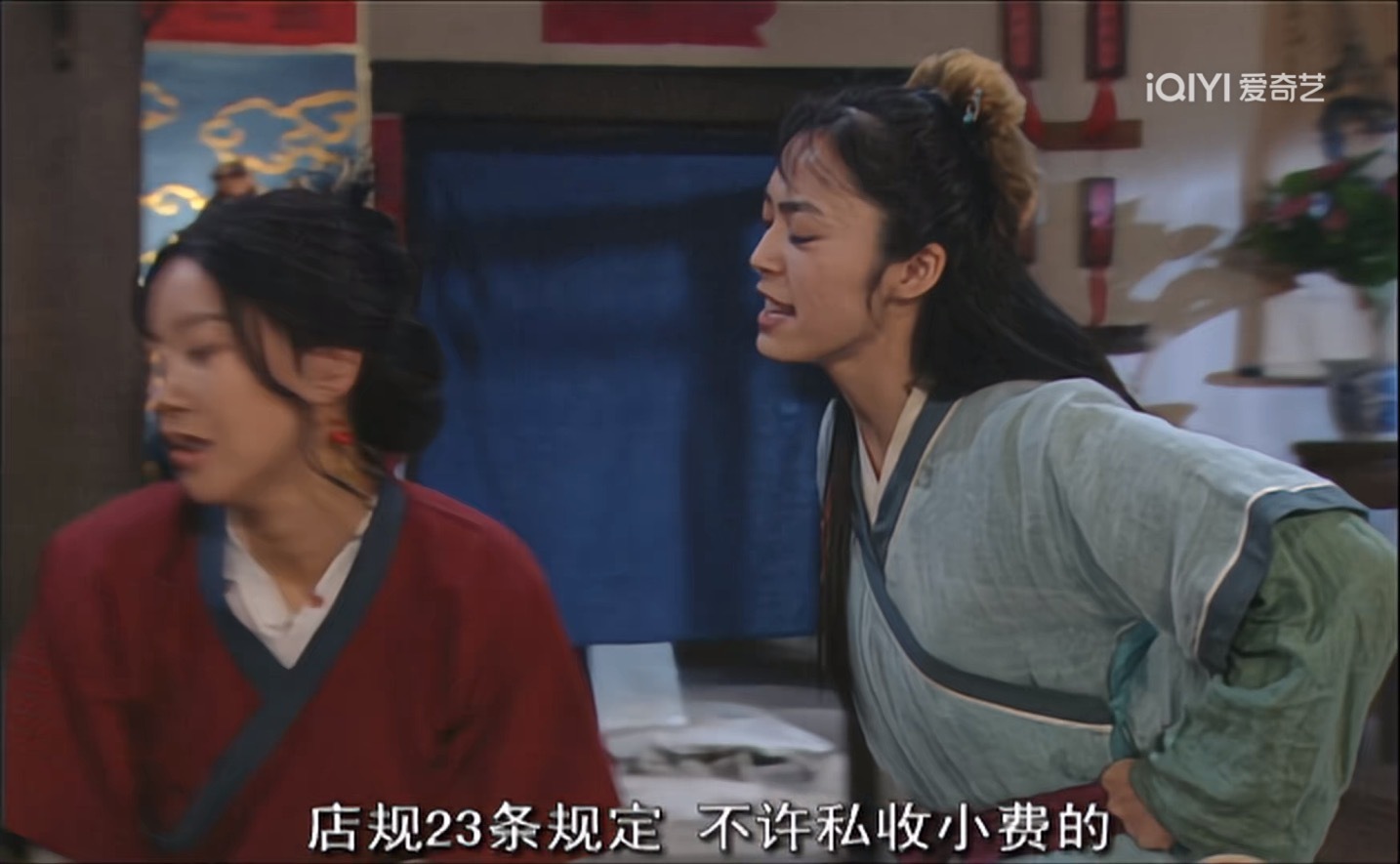 《我为湘玉存大钱》第60集雷老五在最开始进店的时候给了白展堂小费，其实你是知道的