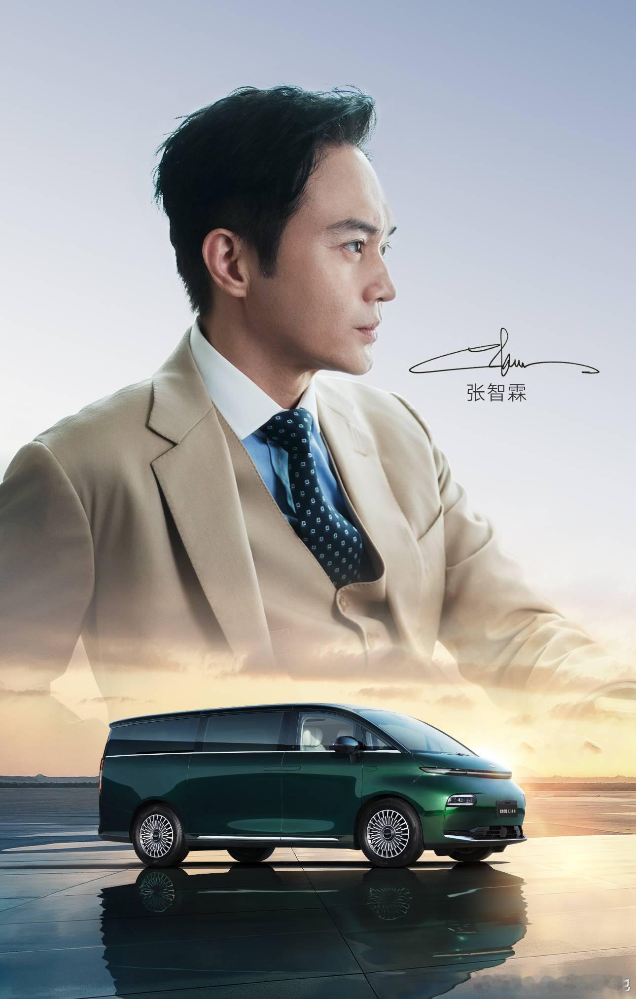 张智霖吉利银河翼真L380首席机长  张智霖化身“首席机长”，驾驶着他的爱车，驶