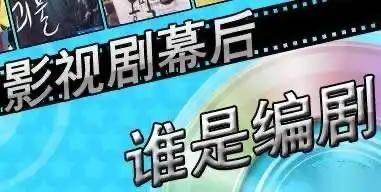 普通人自学写作、编剧，好莱坞同款「编剧式写故事」全套练习方案（不用报班，可长期坚