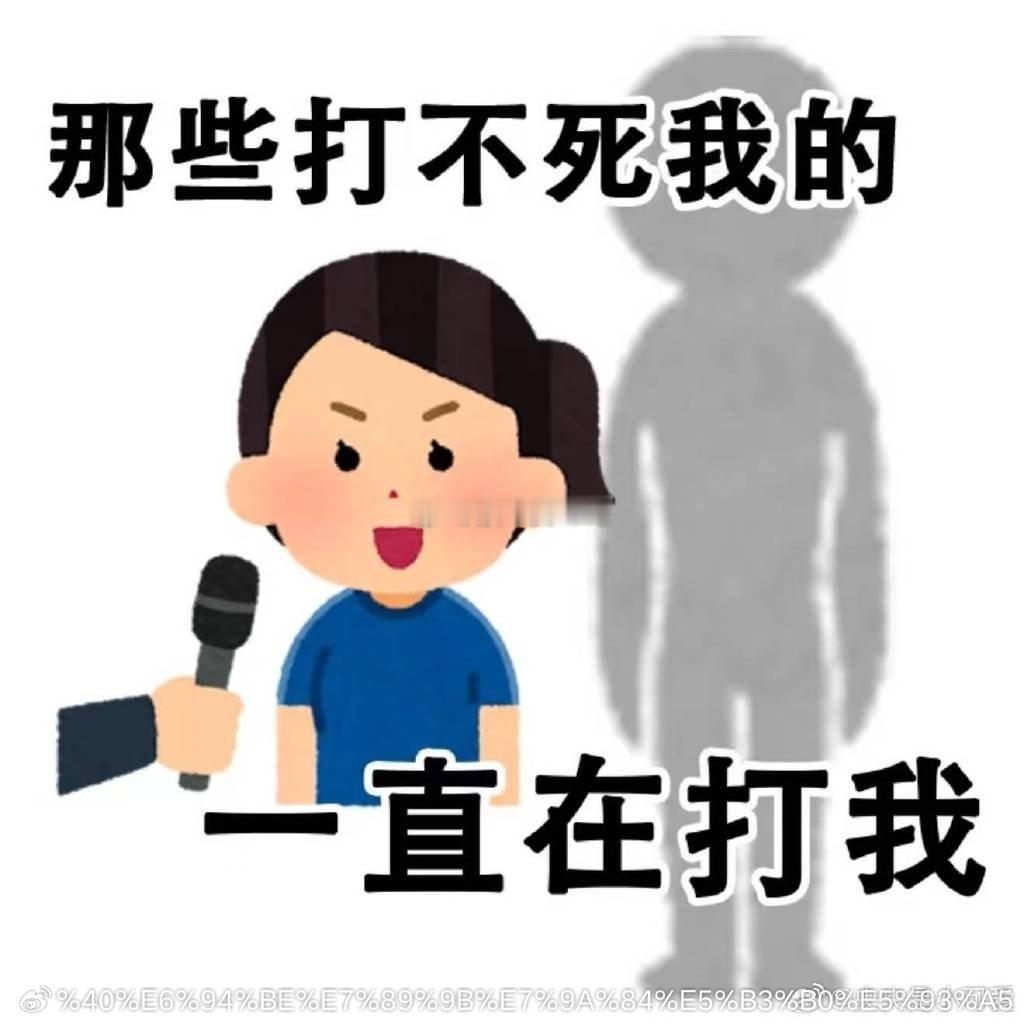 市场啊 你砸高位就砸软件今天逆势很强我知道但为啥你也砸消费和光伏啊！！！低位没惹