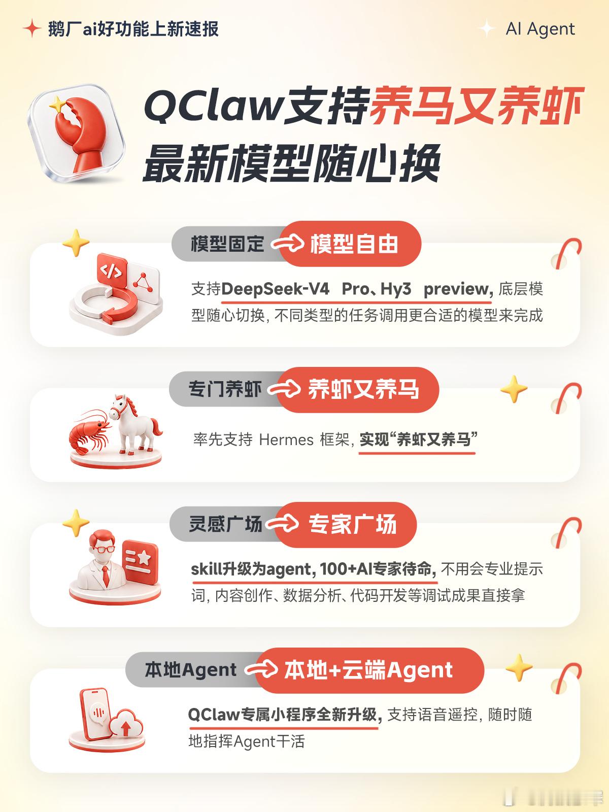 今天腾讯官宣，把腾讯文档整合进自家的 AI 办公智能体 WorkBuddy 里了