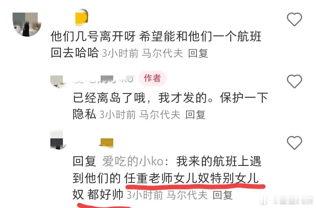 任重王阳两个女儿奴任重特别女儿奴 任重特别女儿奴[笑cry] ​​​