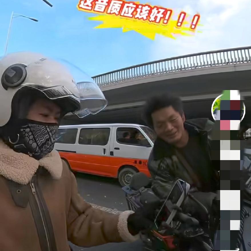 谁能想到，
桥洞下骑摩托的糙汉一句话，
戳中12万网友的泪点！
 
      