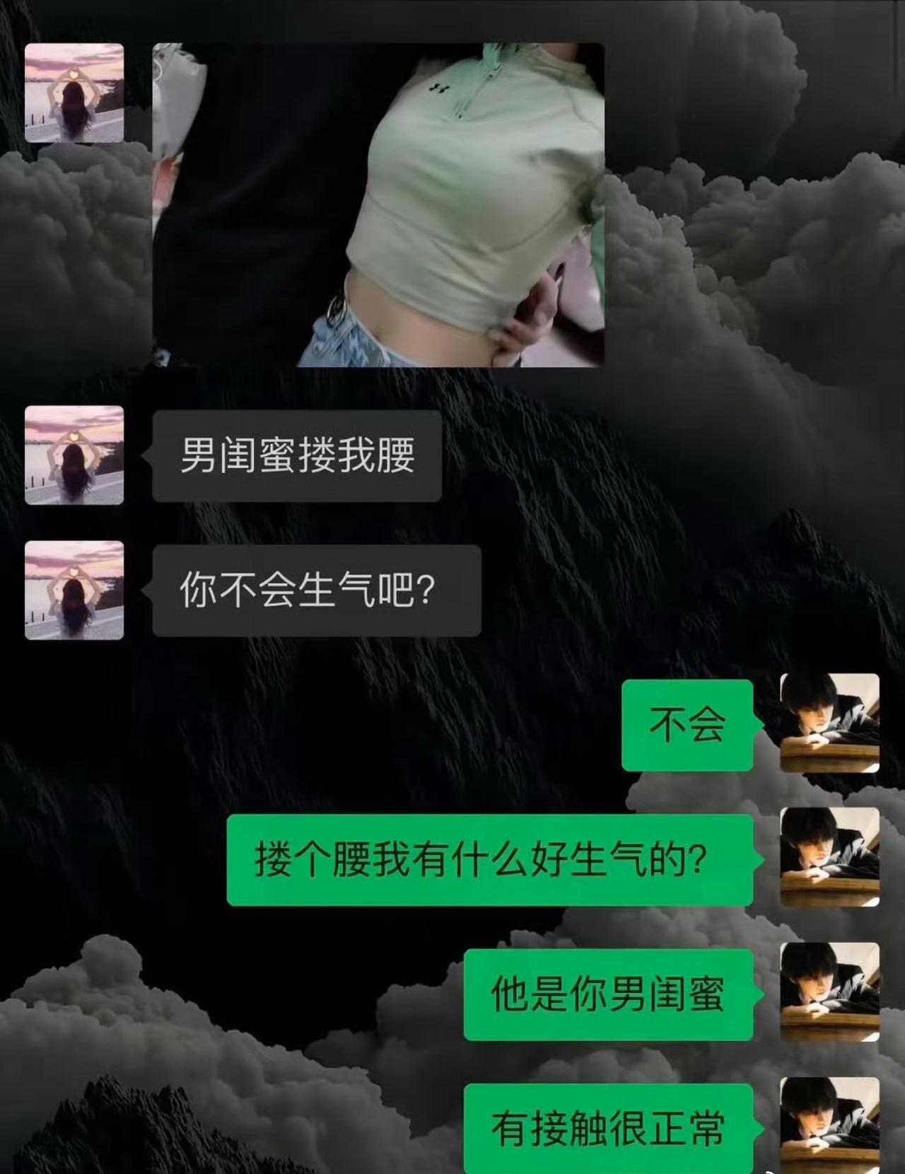 什么男闺蜜，合适不合适你还不知道吗？