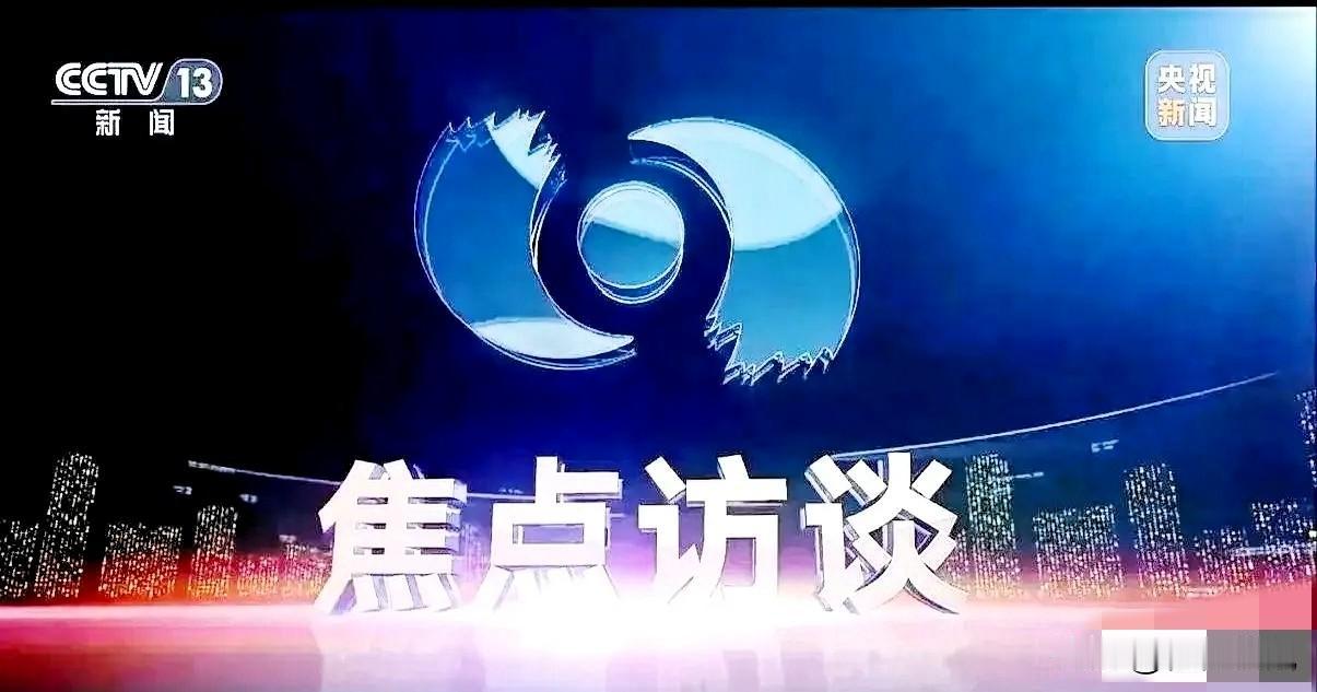 央视这回算是彻底把车圈那层遮羞布给扯下来了。

看着《焦点访谈》里曝光的那些聊天