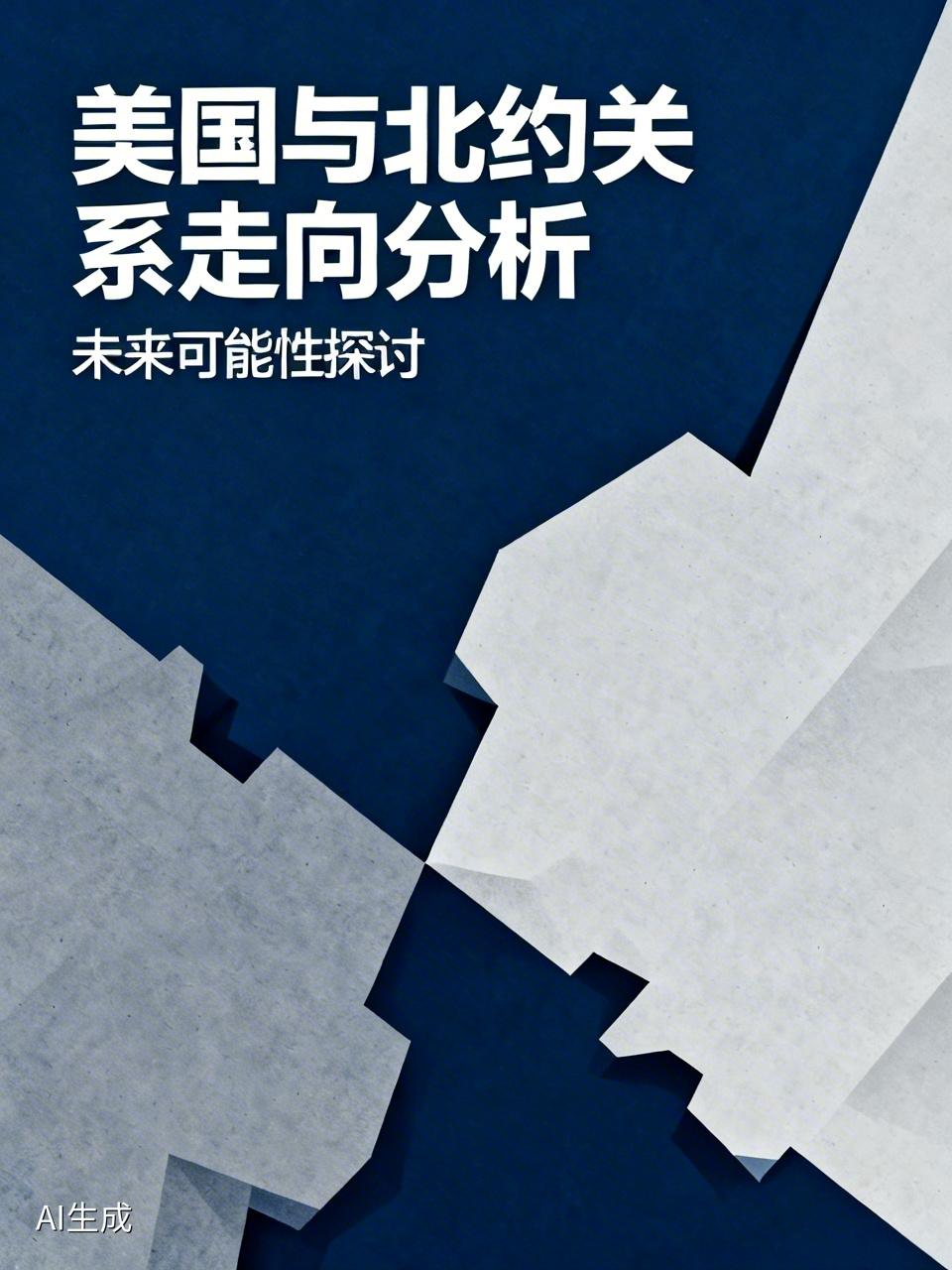 其实就北约集团来说，当特朗普改变对乌克兰泽连斯基的支持态度后，北约集团就已经脑死