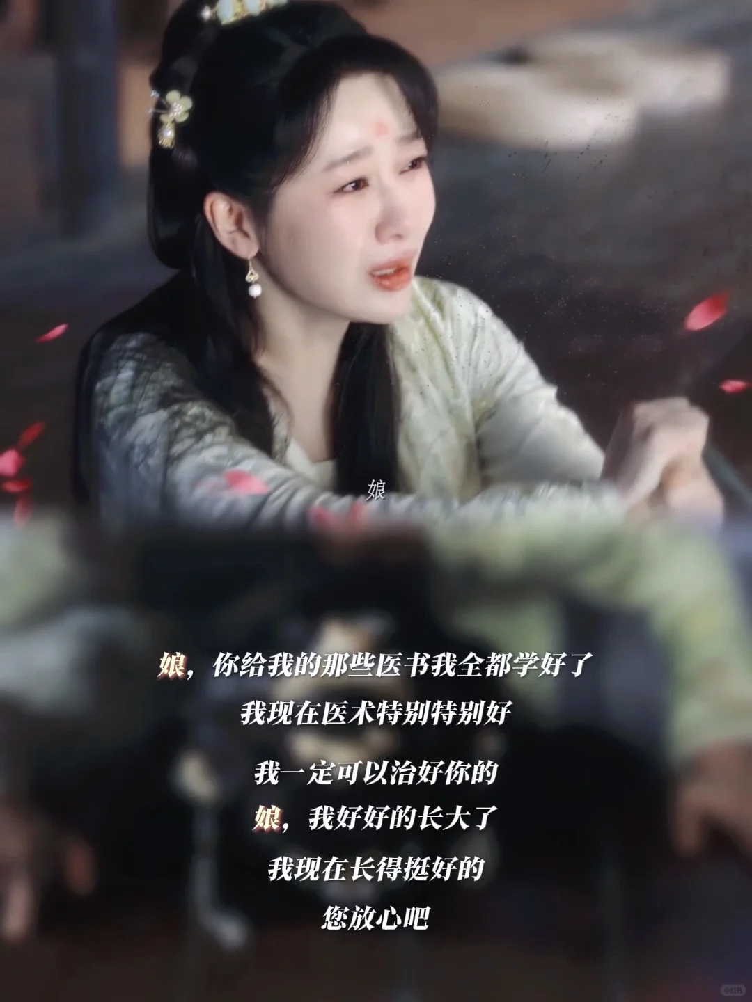 这才是真的爱女！杨紫替小夭讲出来了