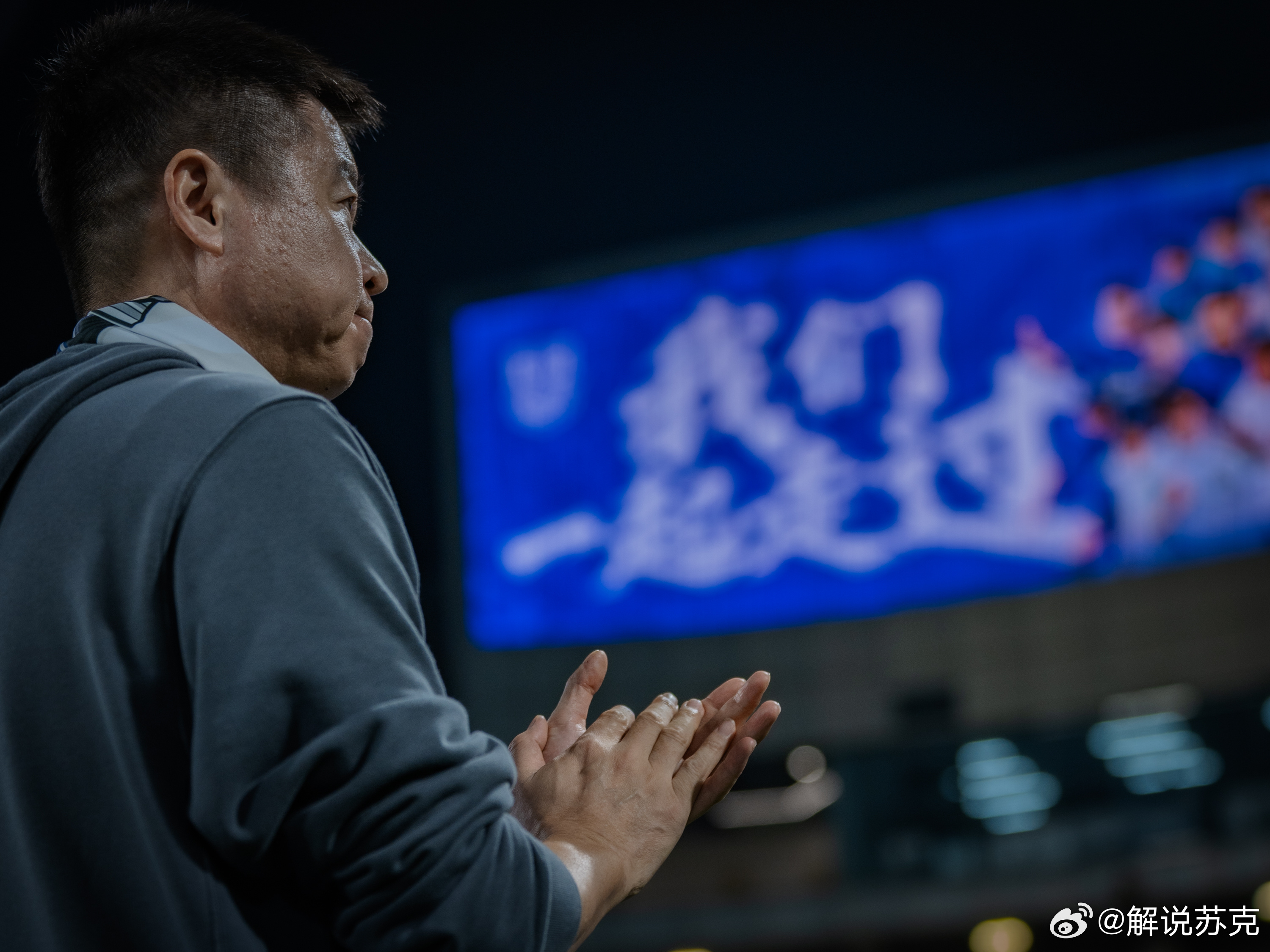 📸Via：Suke 🏟️Mark：天津泰达足球场📅Date：2026.10