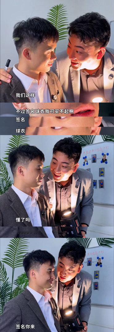 帮老板把初恋名字绣到c罗球衣 吴有德老板的劳力士不是白给的，施建仁这任务比防守梅
