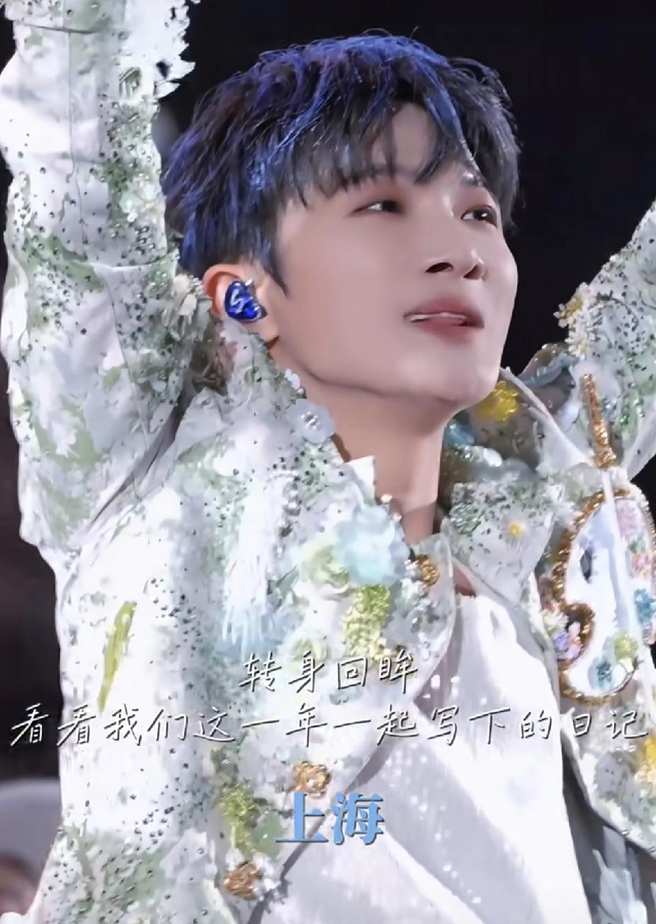 周深跨年夜“分身”有术：4台晚会唱7首歌，外加香港个人跨年演唱会

以前总好奇，