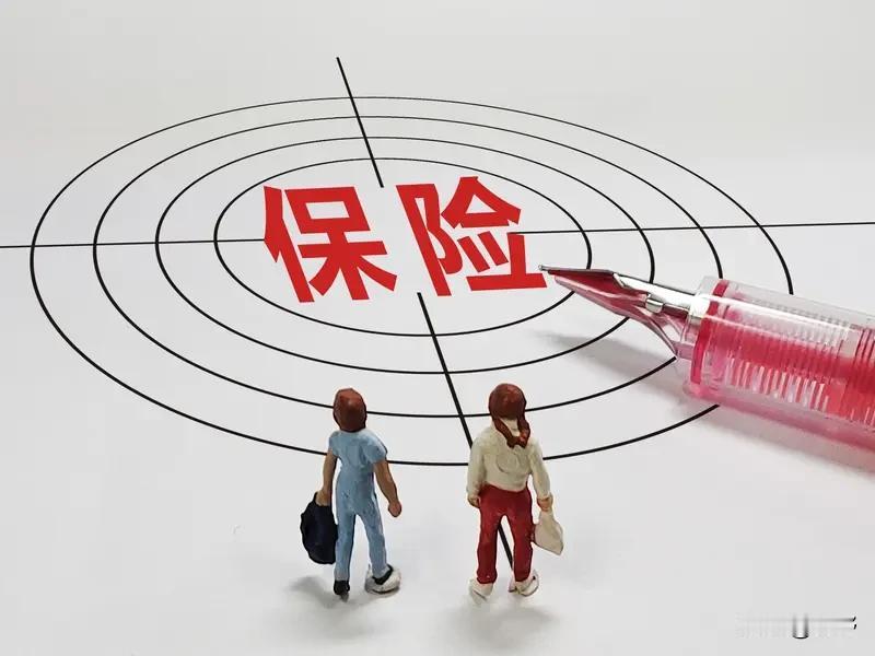 你觉得存钱和买保险哪个更靠谱 存钱和买保险哪个更靠谱，这事儿不能一概而论，它们更