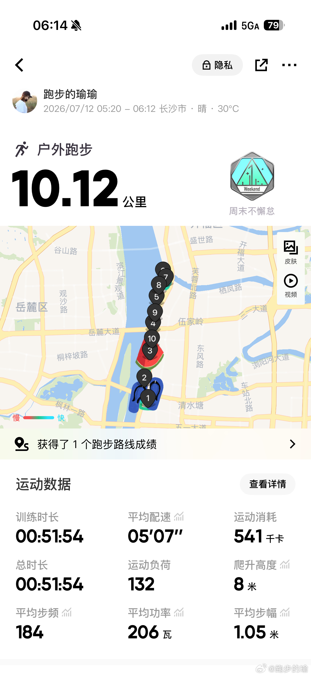 运动就是坚持 为何大早上就这么热🥵跑完衣服能拧出水💦也想下去游个泳🏊跑步 