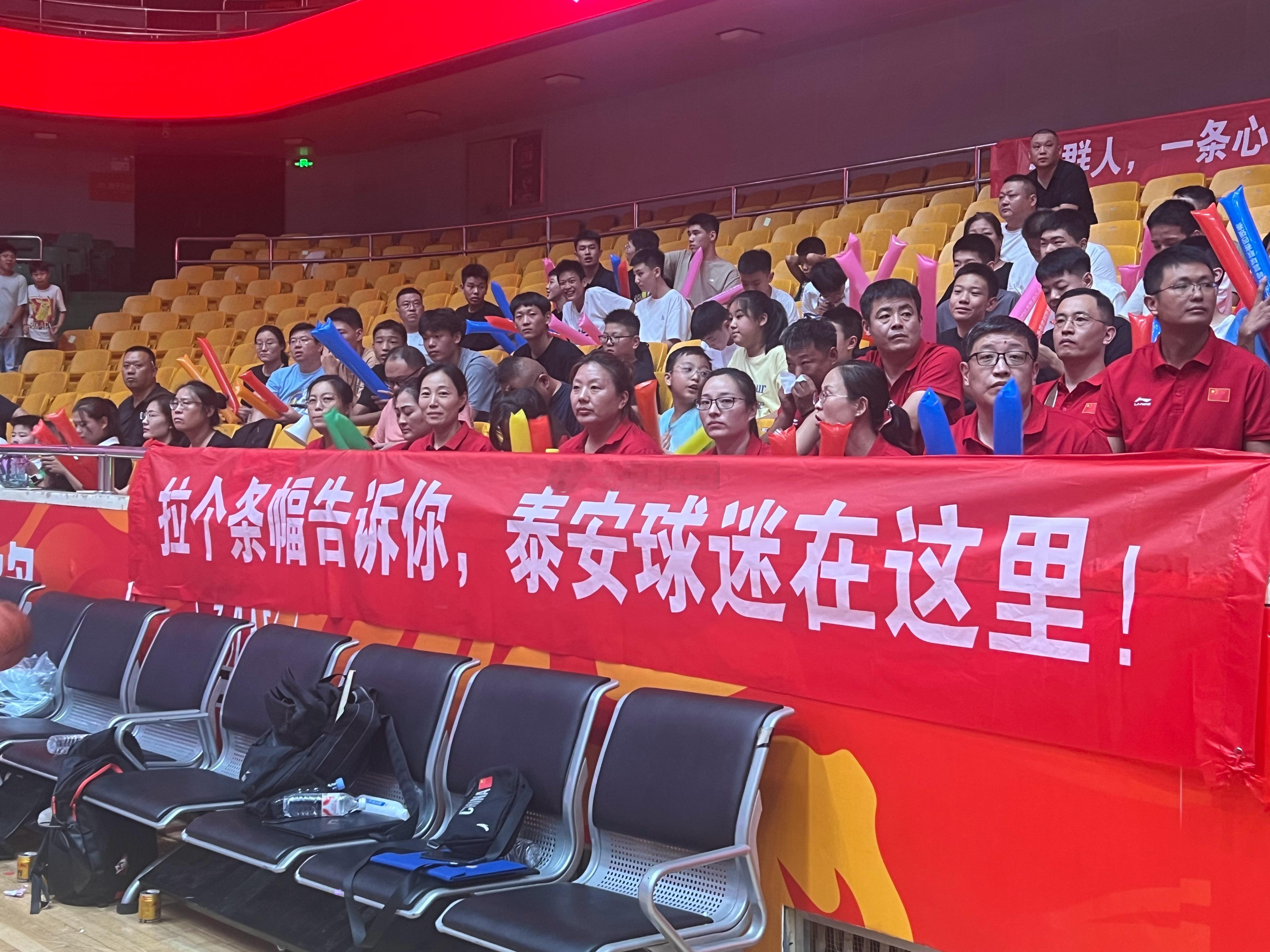 山东中学生篮球赛，火爆，热闹！ ​​​