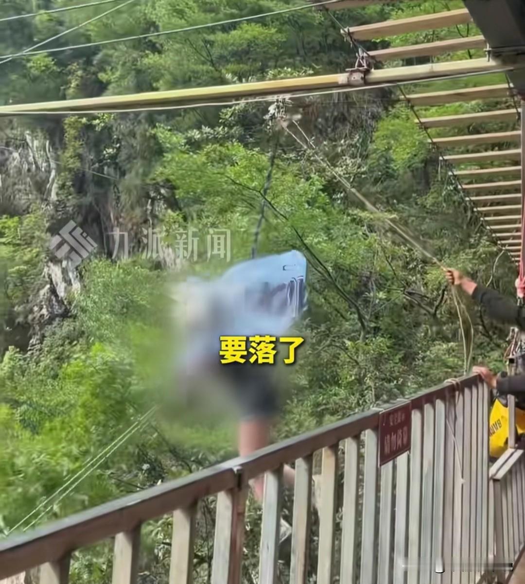 女生玩瀑布秋千坠亡，目睹过程的那位游客却遭罪了！
当时这位游客正在悬崖下的瀑布边
