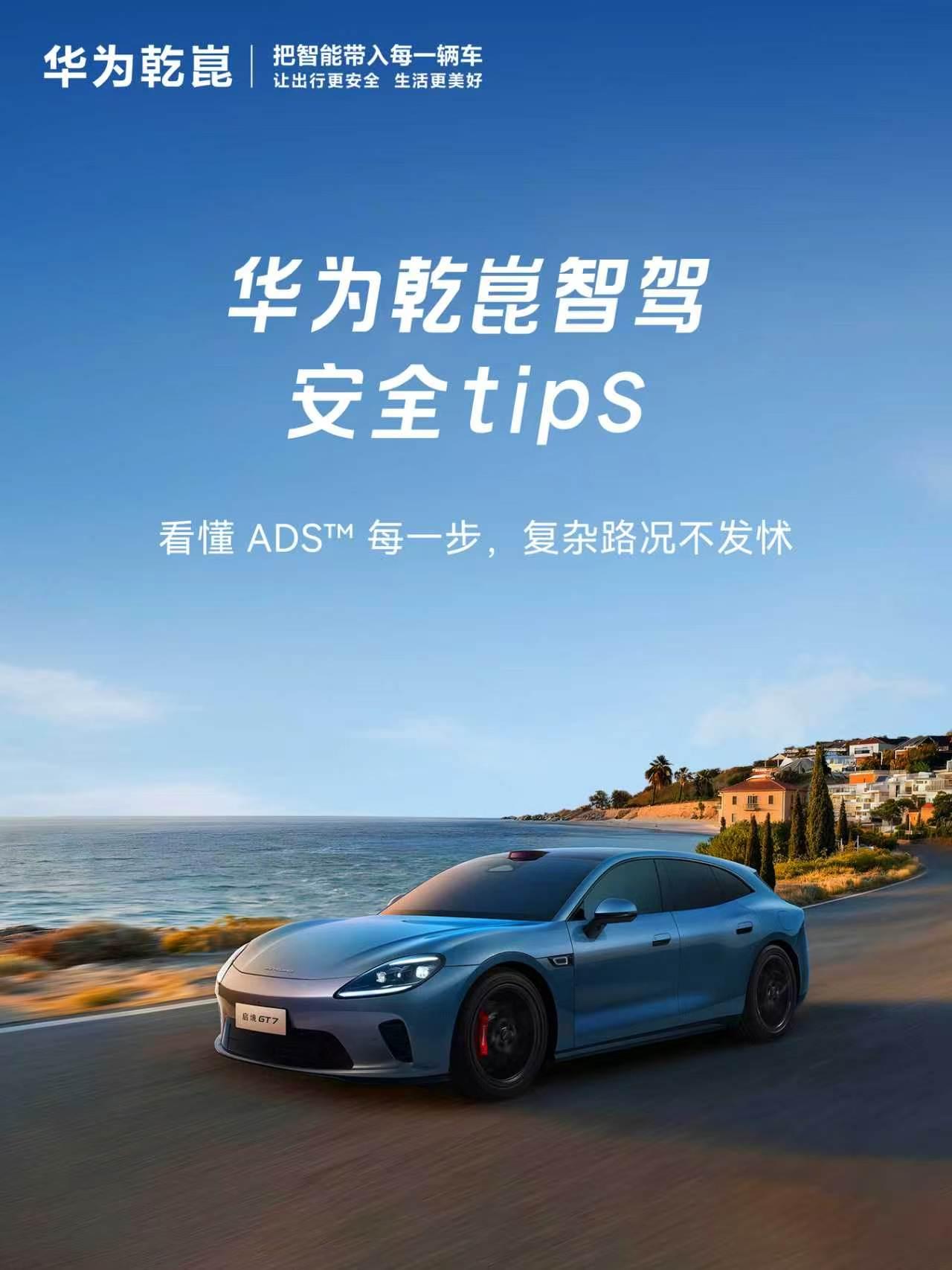 每年国庆长假，全国都会迎来数亿人次的跨区域流动，长途驾驶的疲劳、高速拥堵的烦躁、