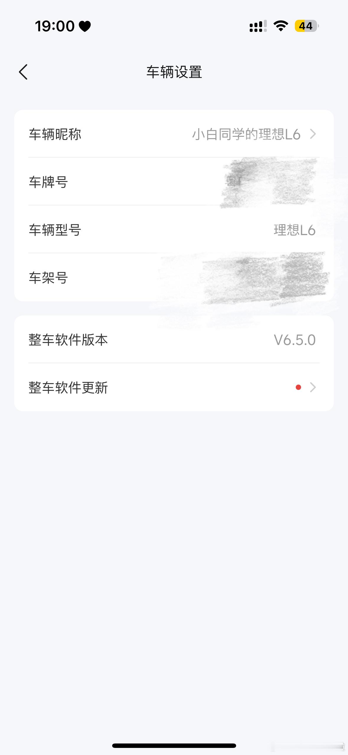 理想 L6 又低调的推了个 V6.5.1 版本。这手机端远程 OTA 一共分成三
