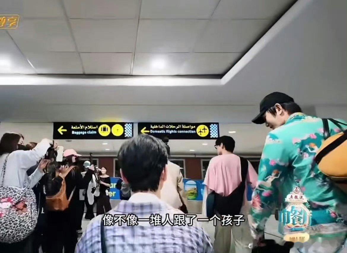 中餐厅丁禹兮有女作家笔下塑造的男主灵魂 丁禹兮在《中餐厅》里，用行动诠释靠谱，用