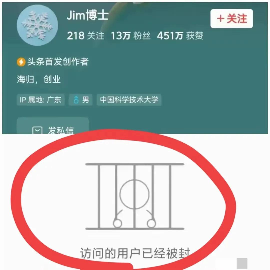 近两年消失了的“著名”恨国小网红——Jim博士和谢小宛。

随着“清朗”专项行动