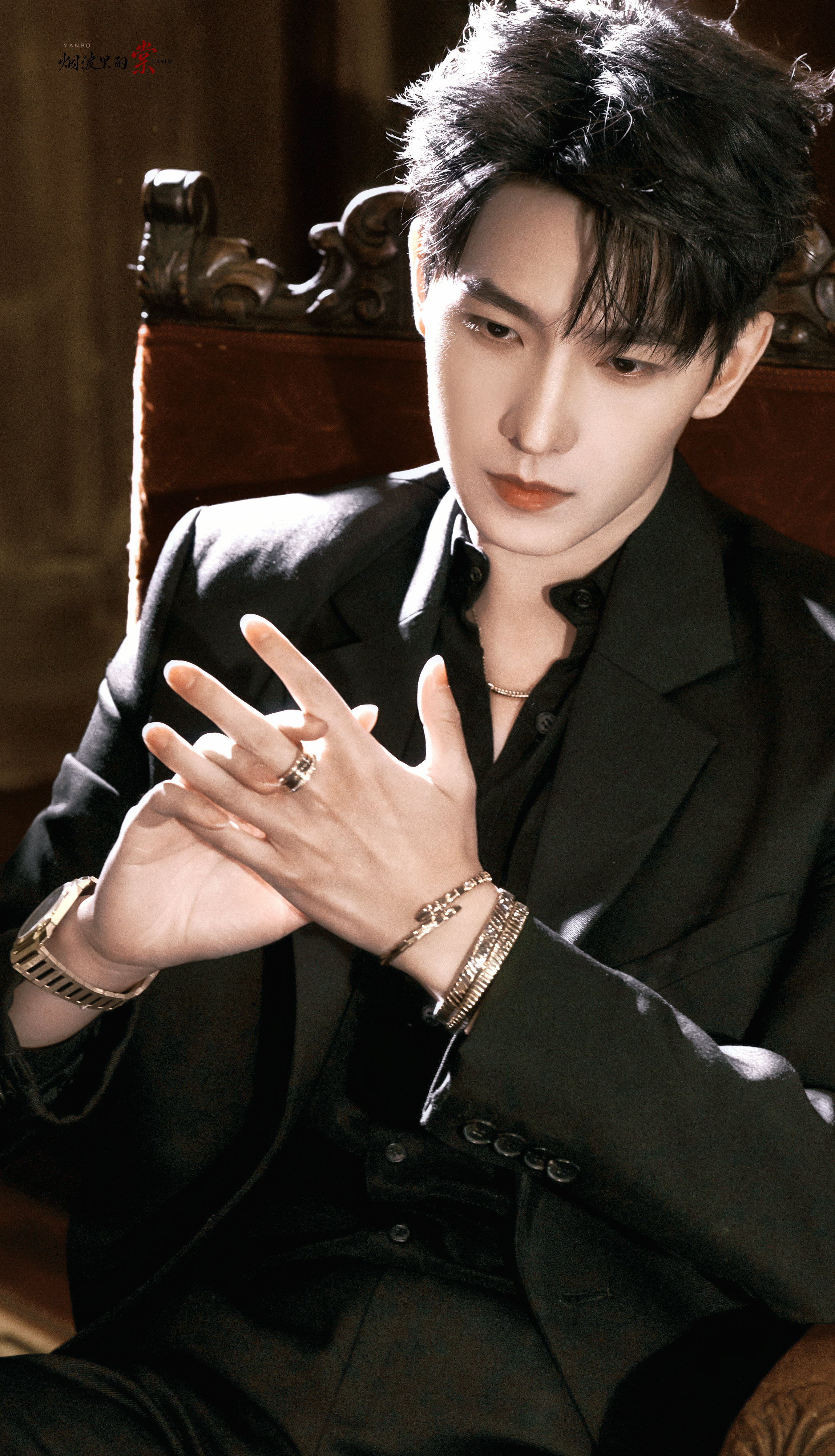 杨洋｜矜贵~ 💎 
