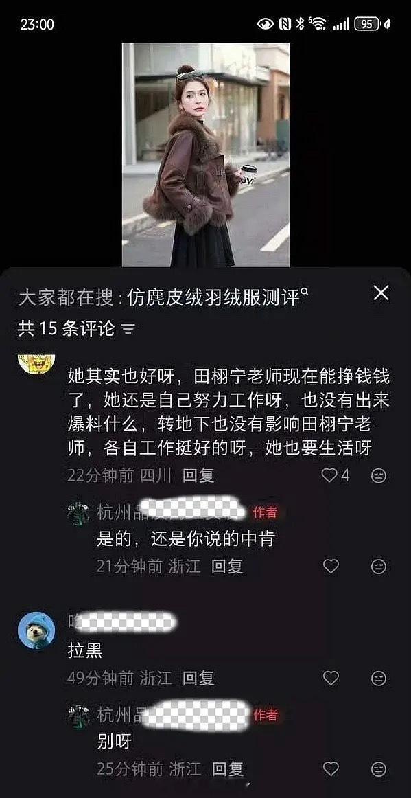 这个店铺的回应是什么意思？贴脸粉丝吗？🙉 