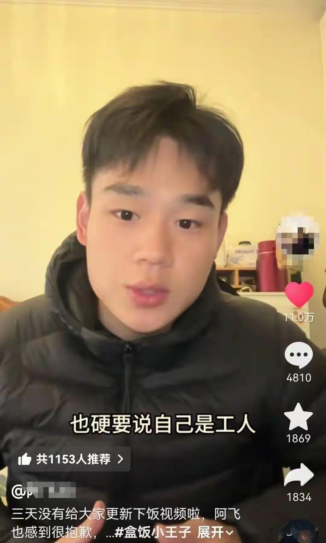 有人为了抢8元一份的工地餐，竟借安全帽冒充工人。

1月20日，靠工地平价卤肉饭