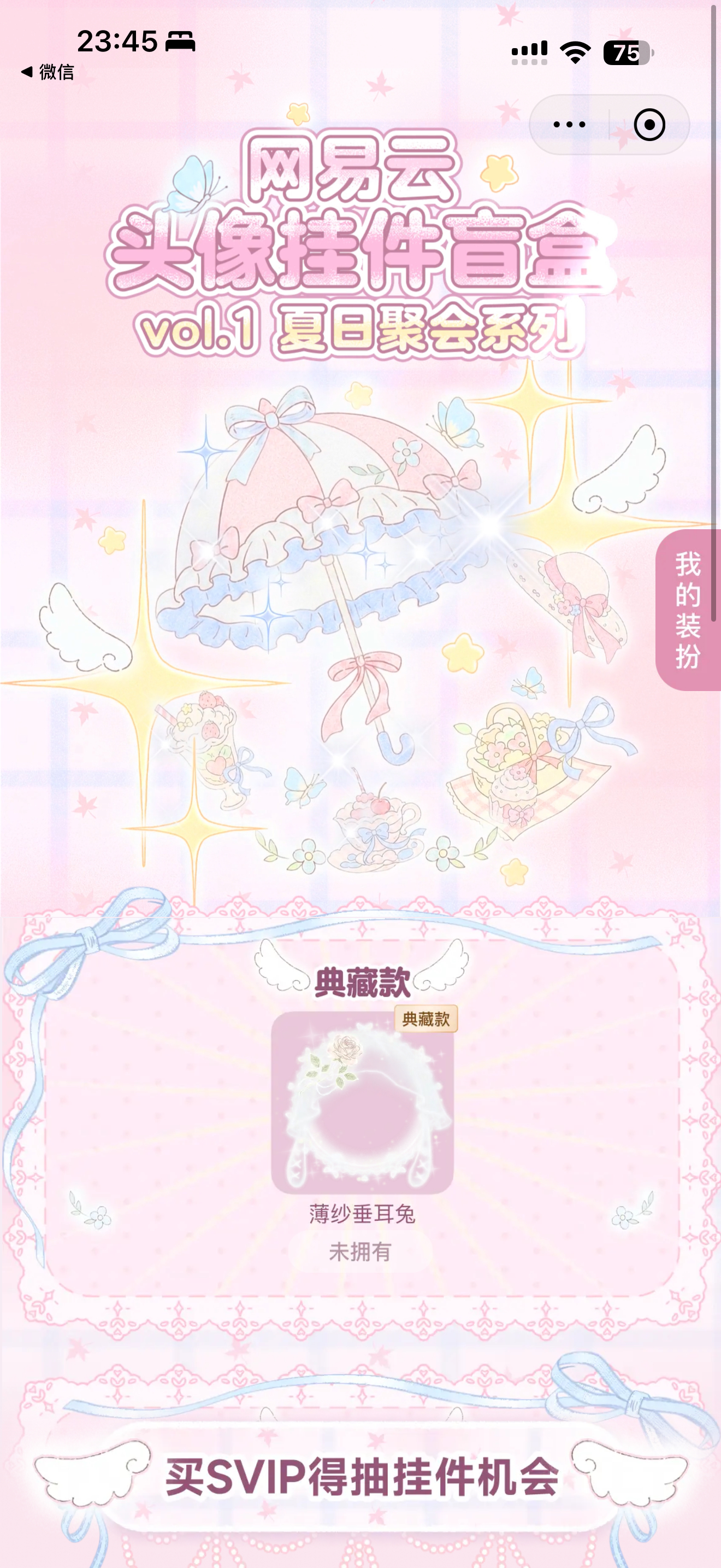 全世界都变成fls了有感觉吗？ 