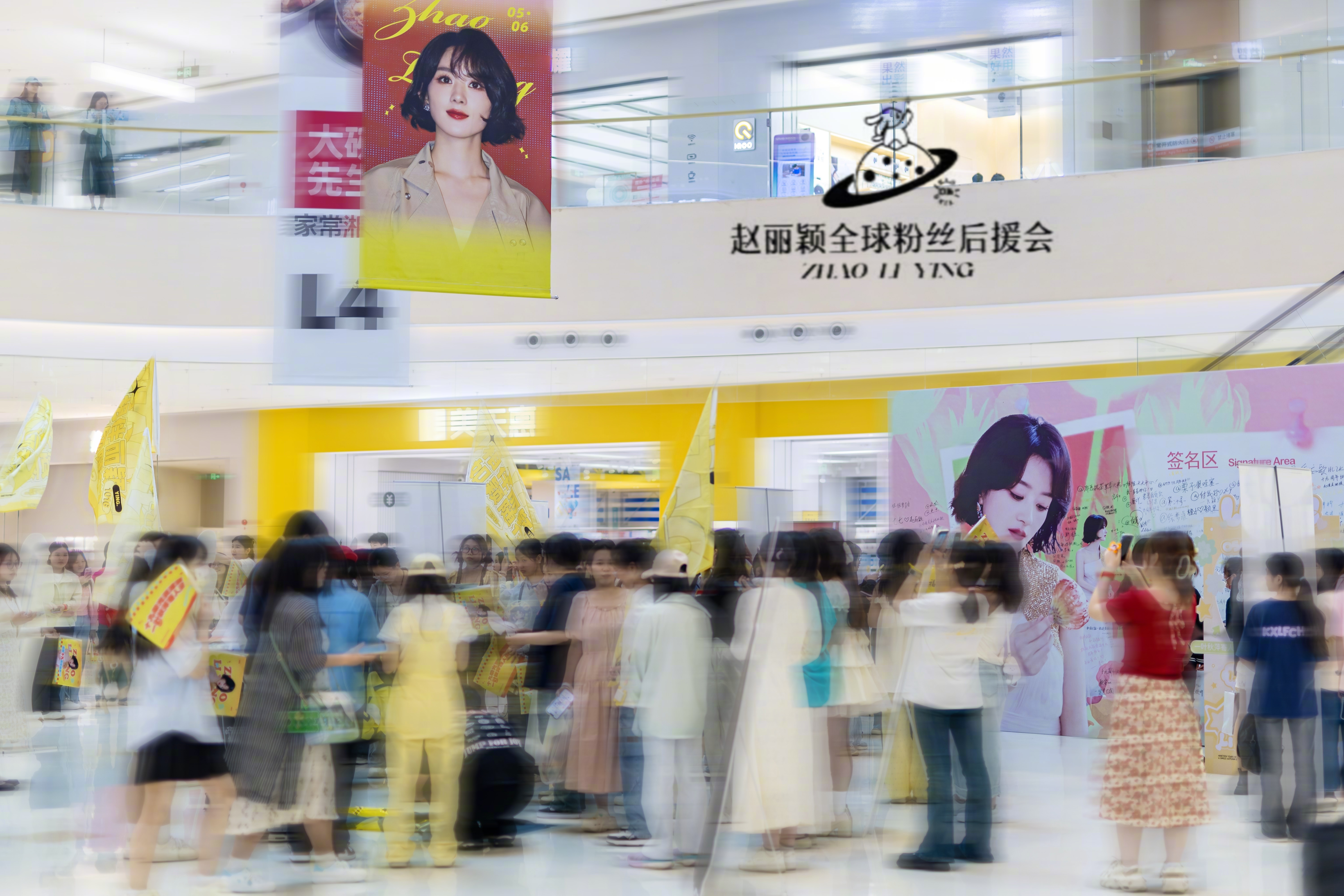 赵丽颖出道十九周年 [兔子]十九荣光满津渡,一叶秋萍寄人间 丨20250506出