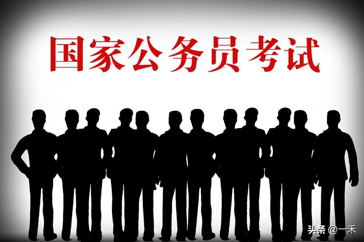 20余省省考开考：38岁可报、587万人抢岗，弃考率大降
 
2026年度公务员