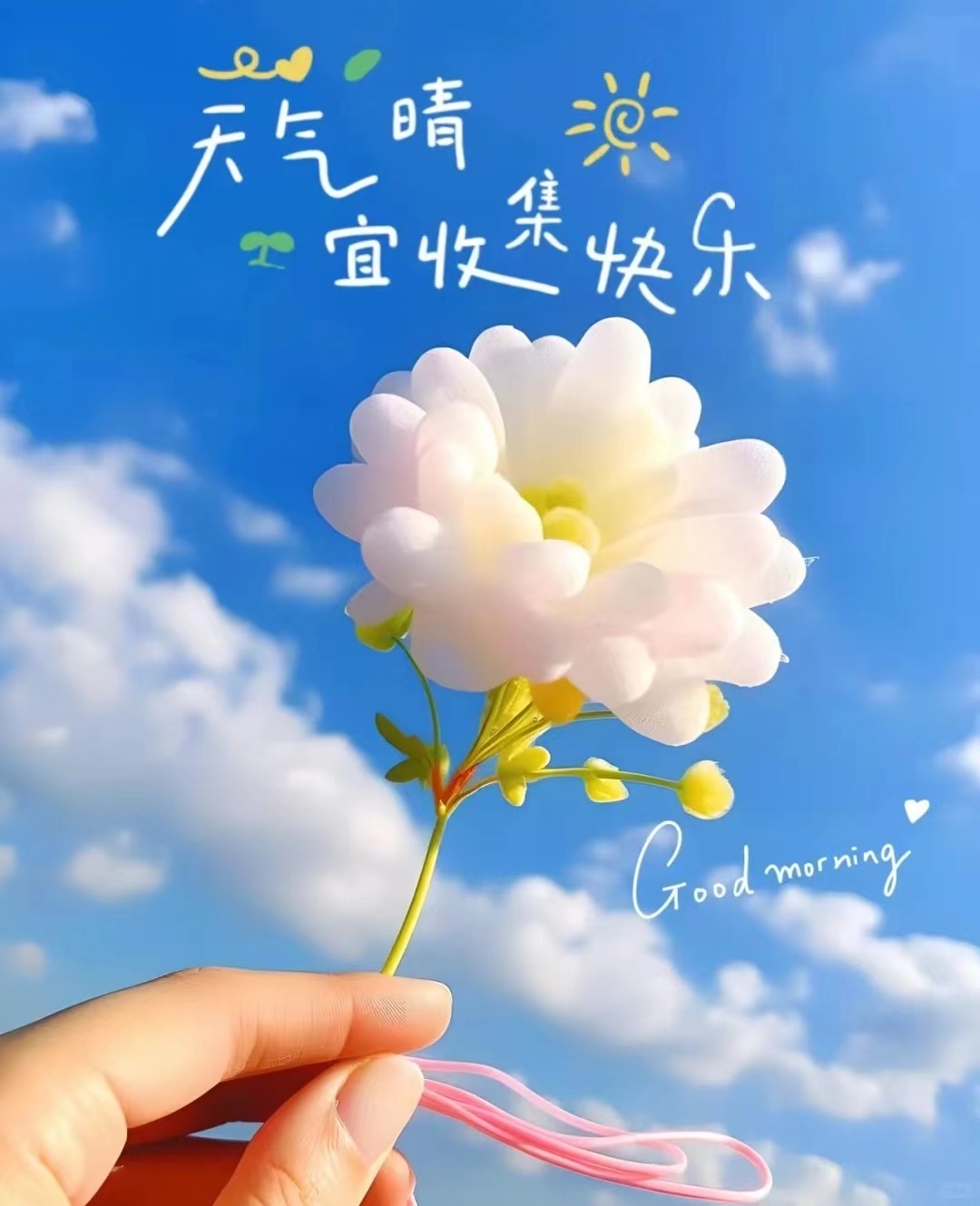 日出尤其温柔人间皆是浪漫又是元气满满的一天✌️早安ﾉ☀ ​​​