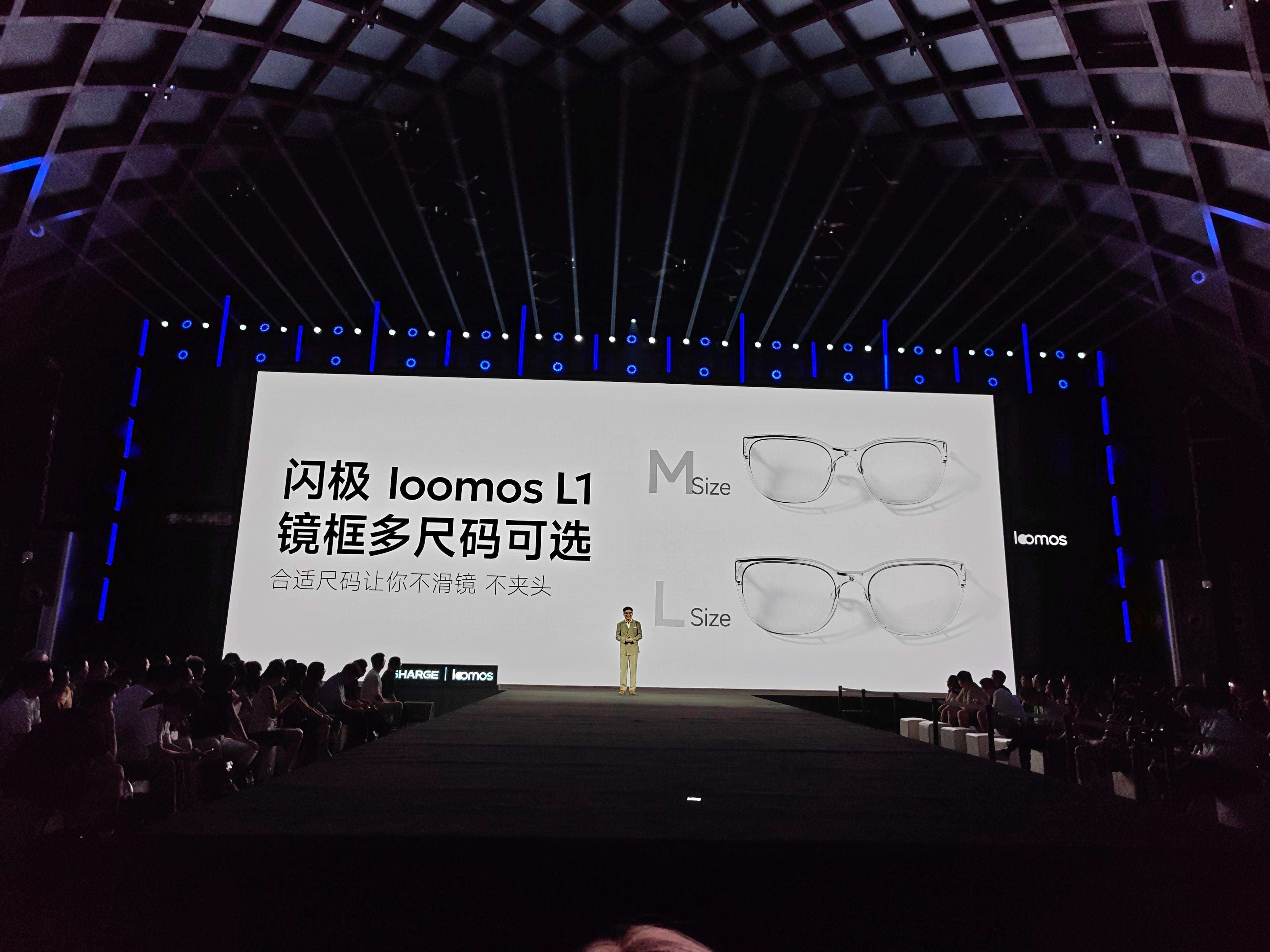 有镜框和尺寸可选，AI眼镜终于不丑了闪极loomos