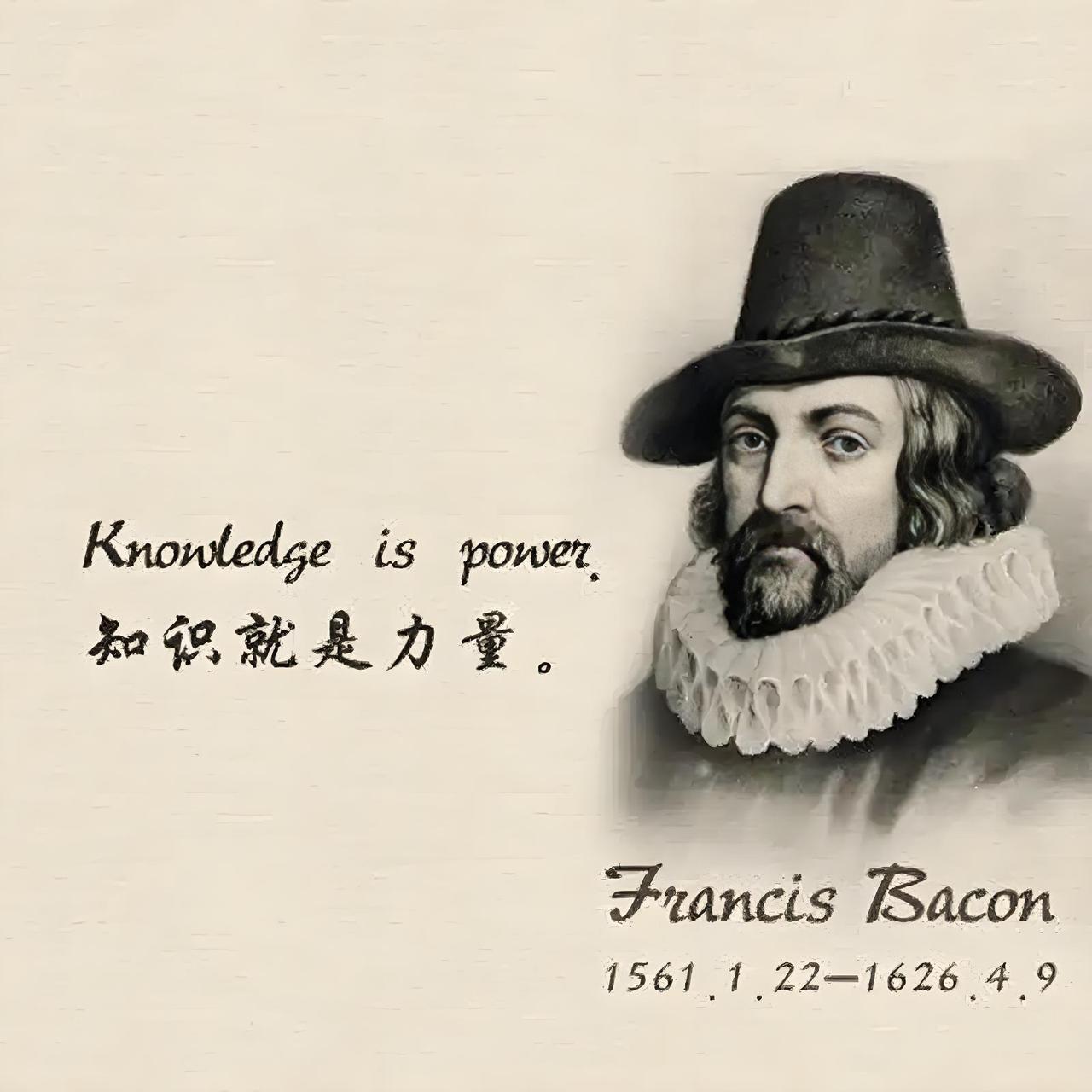 1626年4月9日，伦敦。培根病死在朋友的庄园里。65岁。

他死得不太体面。没