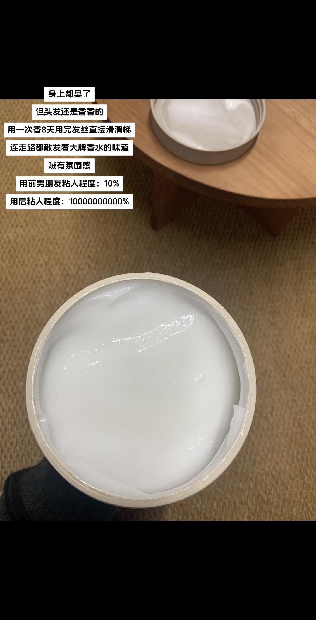 啊啊啊 真的巨巨好用巨巨好闻!头发干枯毛躁的都去用这个