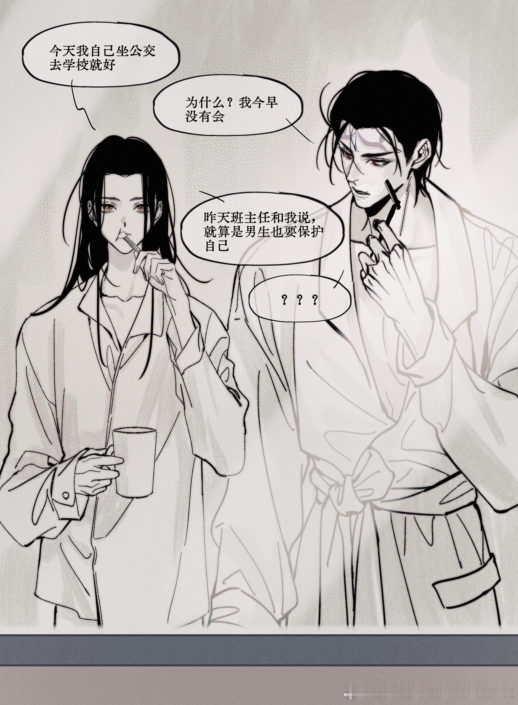 戬宾 不要随便穿大人的衣服（不你 ​​​