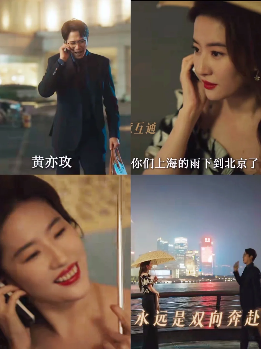 双向奔赴暧昧拉扯 庄国栋黄亦玫确认心意