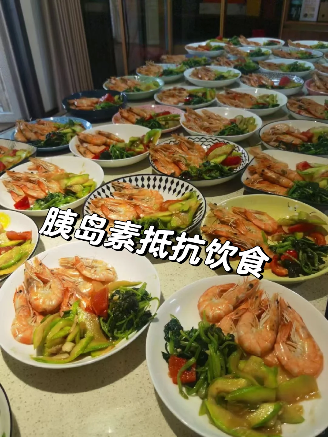 胰岛素抵抗——不可忽视的抗炎饮食