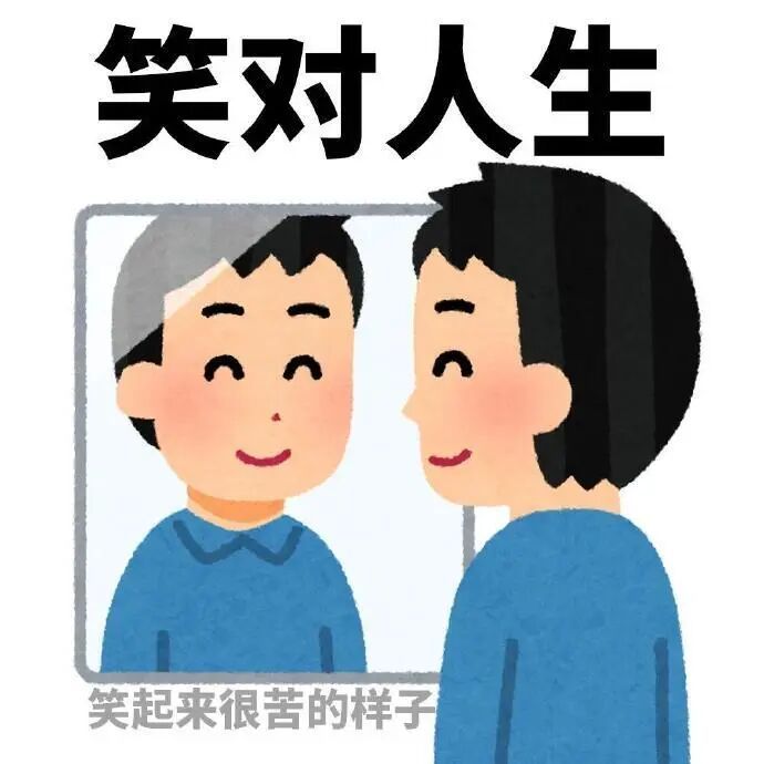 我的职场版权：怨气归我，功劳归你。 