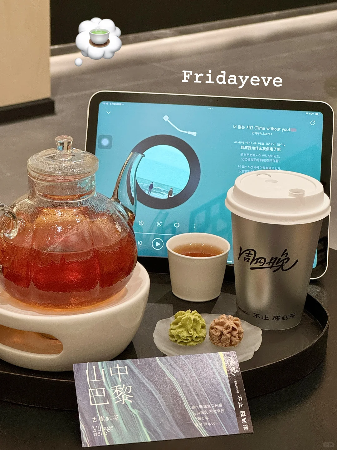 在宁波的喝到了杭州特产！吼吼喝。。。