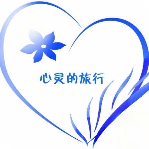 #情感# 一个人只有一个心脏，却有两个心房。一个住着快乐，一个住着悲伤。不要笑得