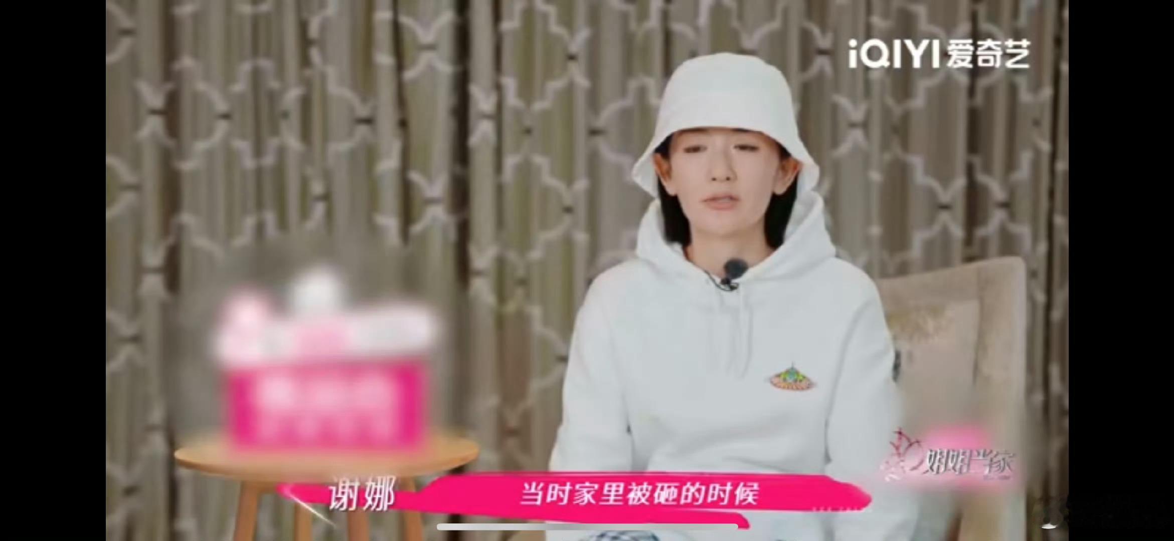 谢娜[超话]谢娜一家是现实版小巷人家吧姐姐当家谢娜一家的日常就是《小巷人家》的现