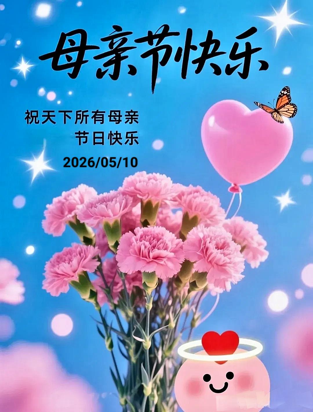 母亲节将至，致敬世间所有母亲。
母亲是船，渡我们奔赴山海；
母亲是伞，为我们遮挡