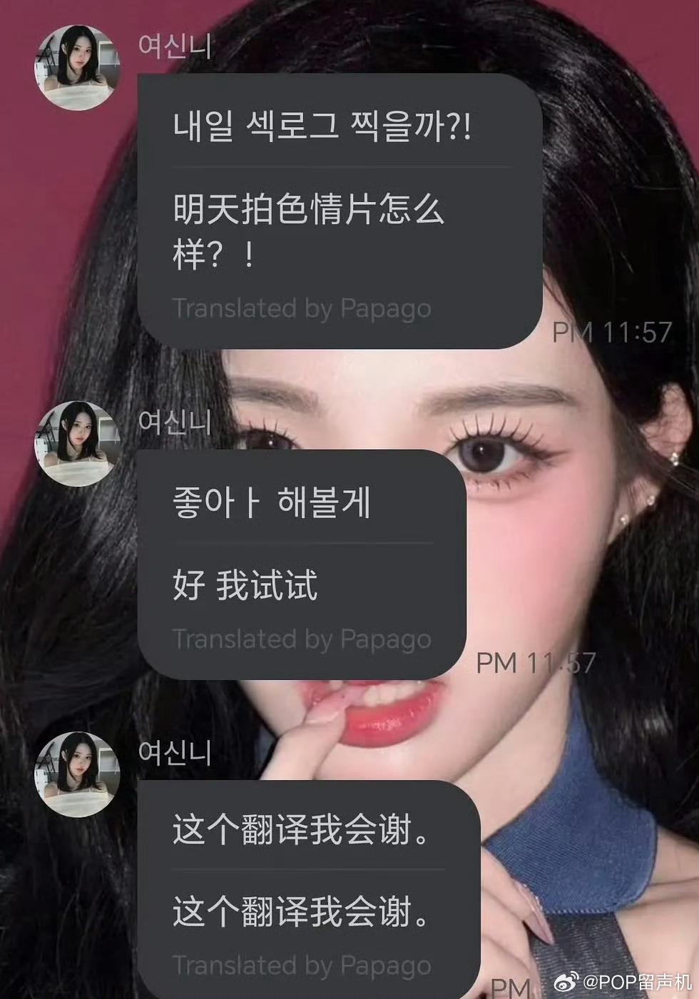 泡泡这个破翻译
