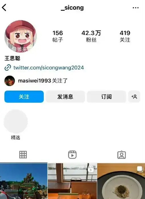 #王思聪换ins头像#王思聪换了ins头像，新头像上的四个大字“你爹来了”显得格