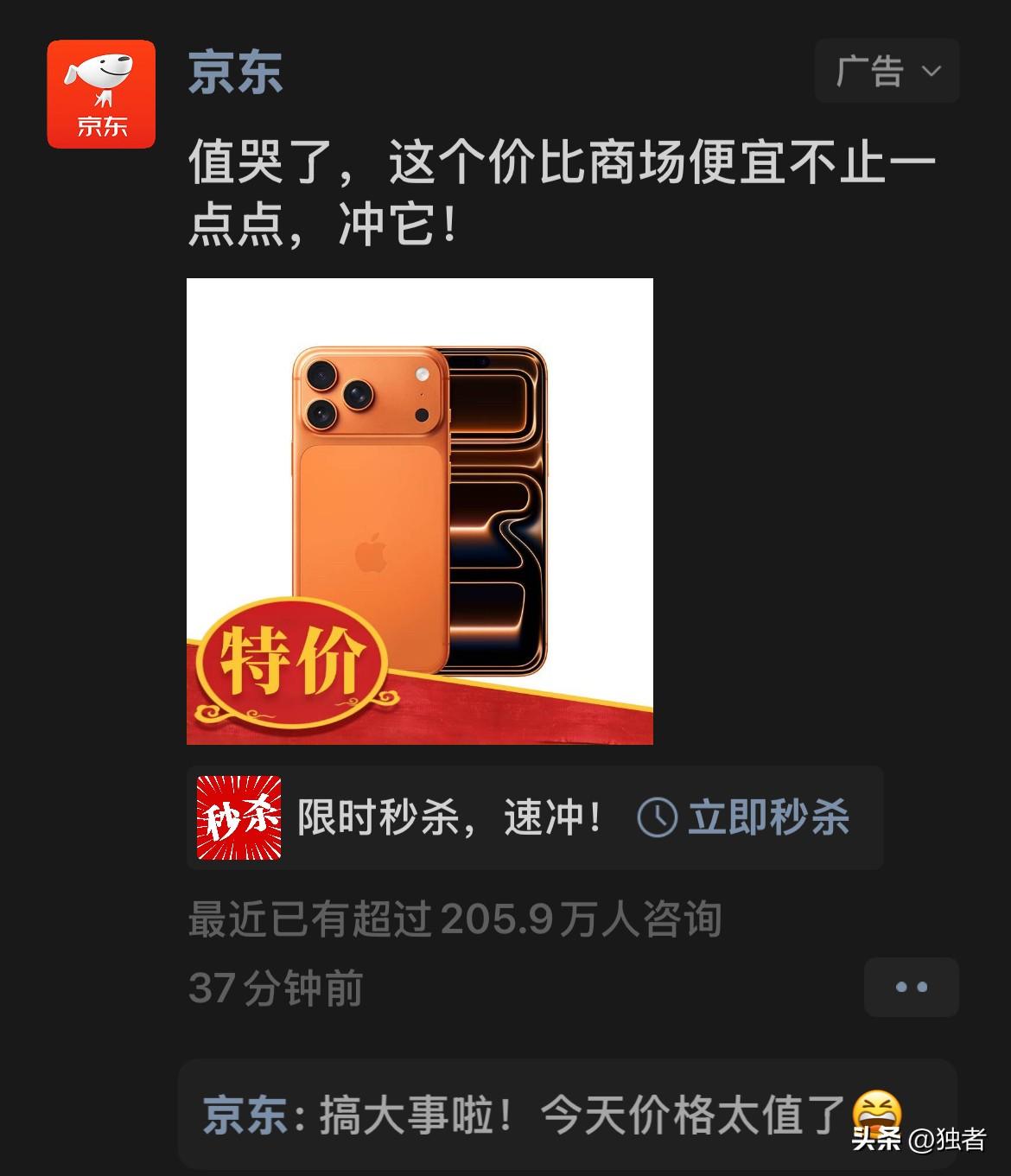 万能的朋友圈！

不知大家是否留意，微信朋友圈蕴藏着巨大商业价值。淘宝、京东等头