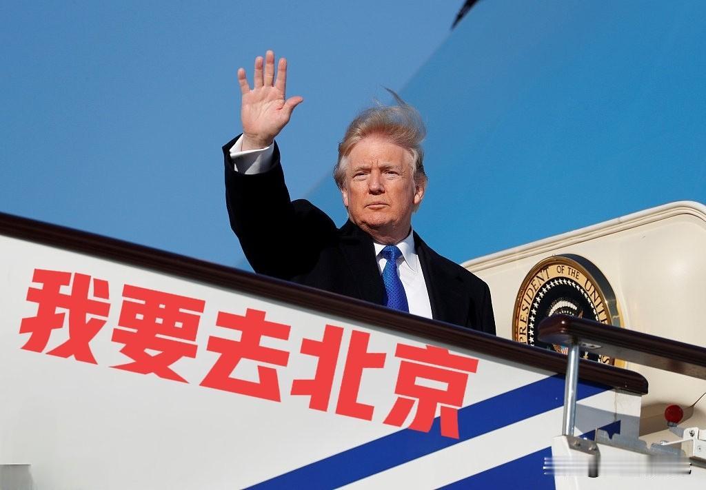 他人设已经崩塌，却非要来北京访问！我们能怎么办呢？

他上任一年后，亲自点燃了对