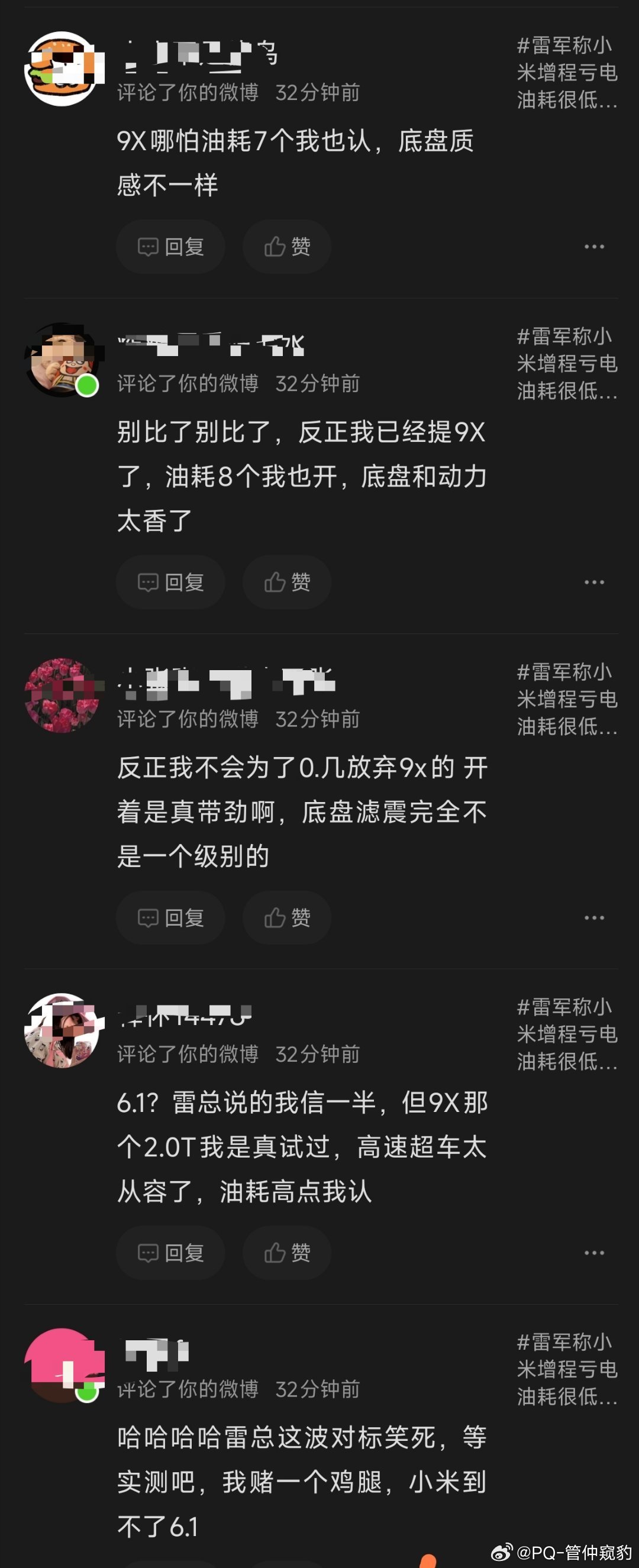 极氪9x 又双叒叕来了 