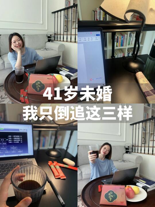 41岁未婚，能让中年女性倒追的，只有这三样