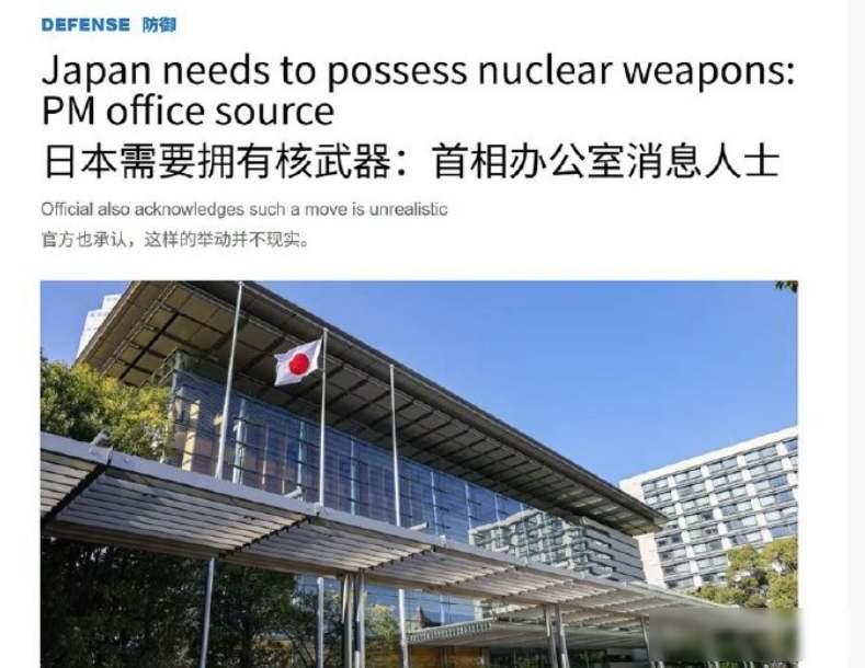 日本囤核材料，美日默许，亚太安全悬了。

日本手里存着48吨分离钚，这个数量在全