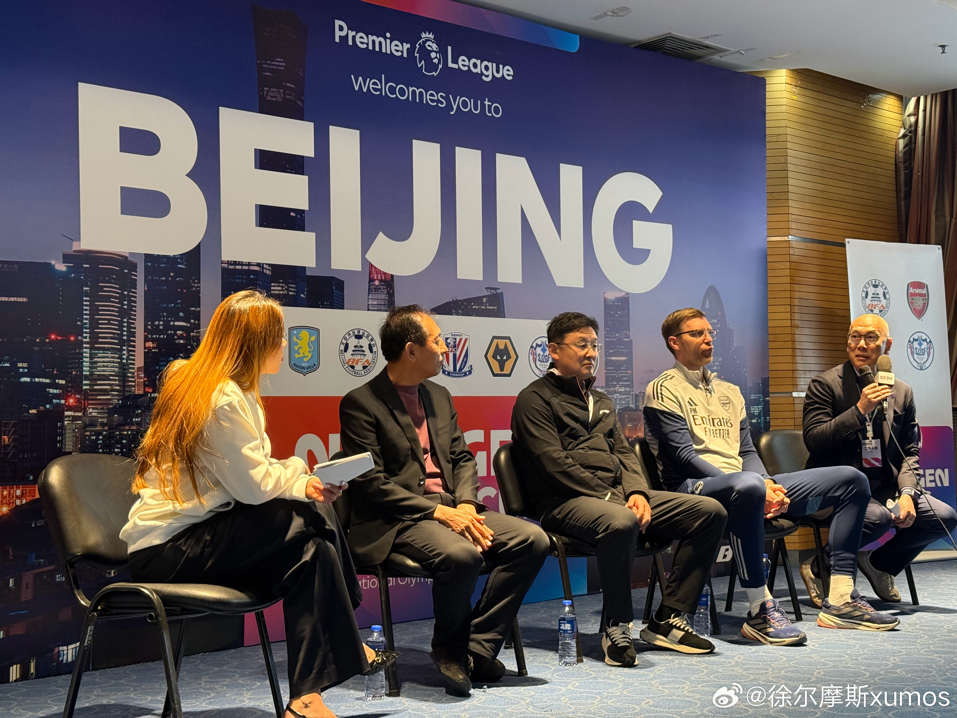 谢谢默特萨克培养出道曼英超2026英超青年杯